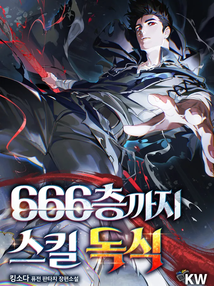 Monopolizing Skills to the 666th Floor