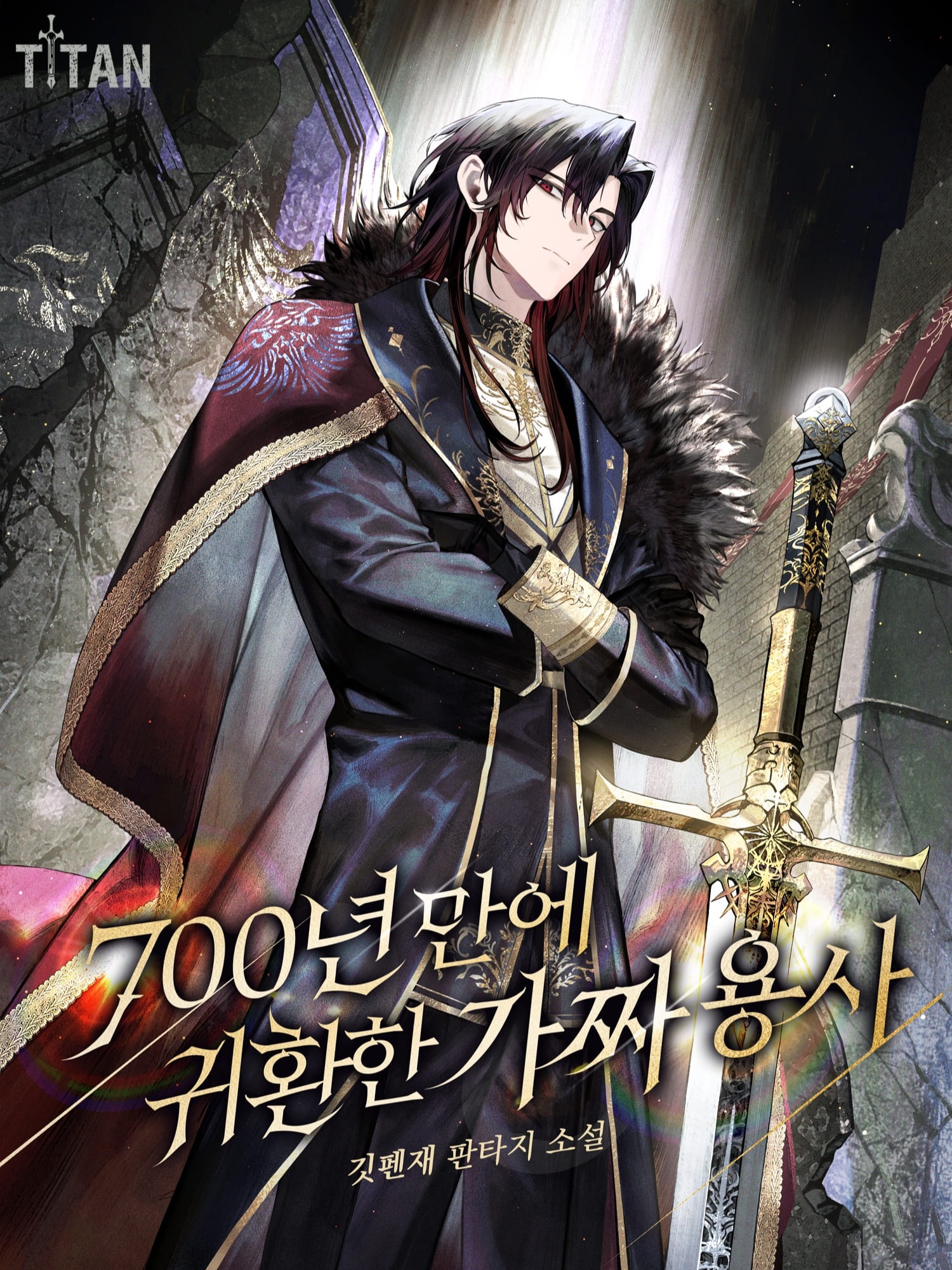 The Fake Hero Who Returned After 700 Years