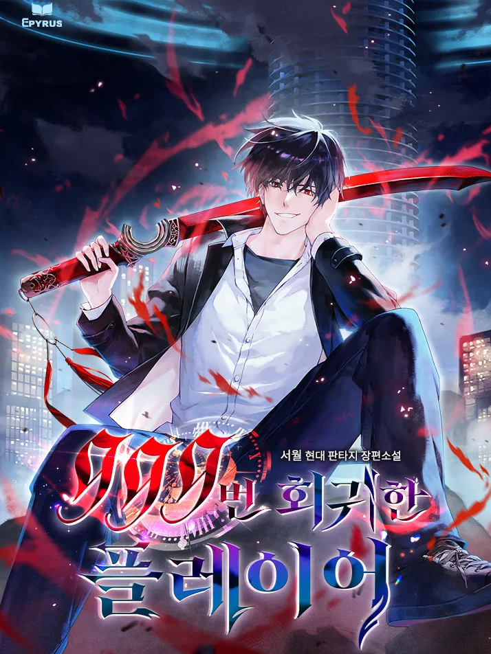 The Player Who Regressed 999 Times Fantasy, Regression, Action