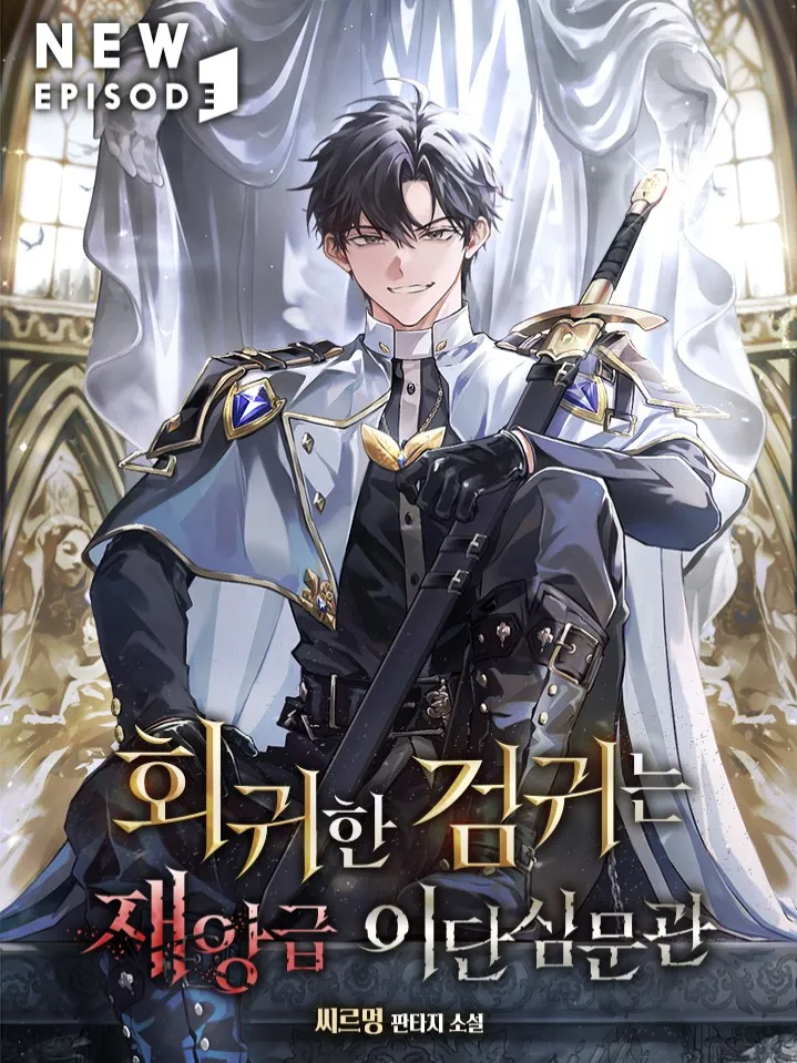 The Regressed Sword Demon is a Disaster-Level Heretic Inquisitor