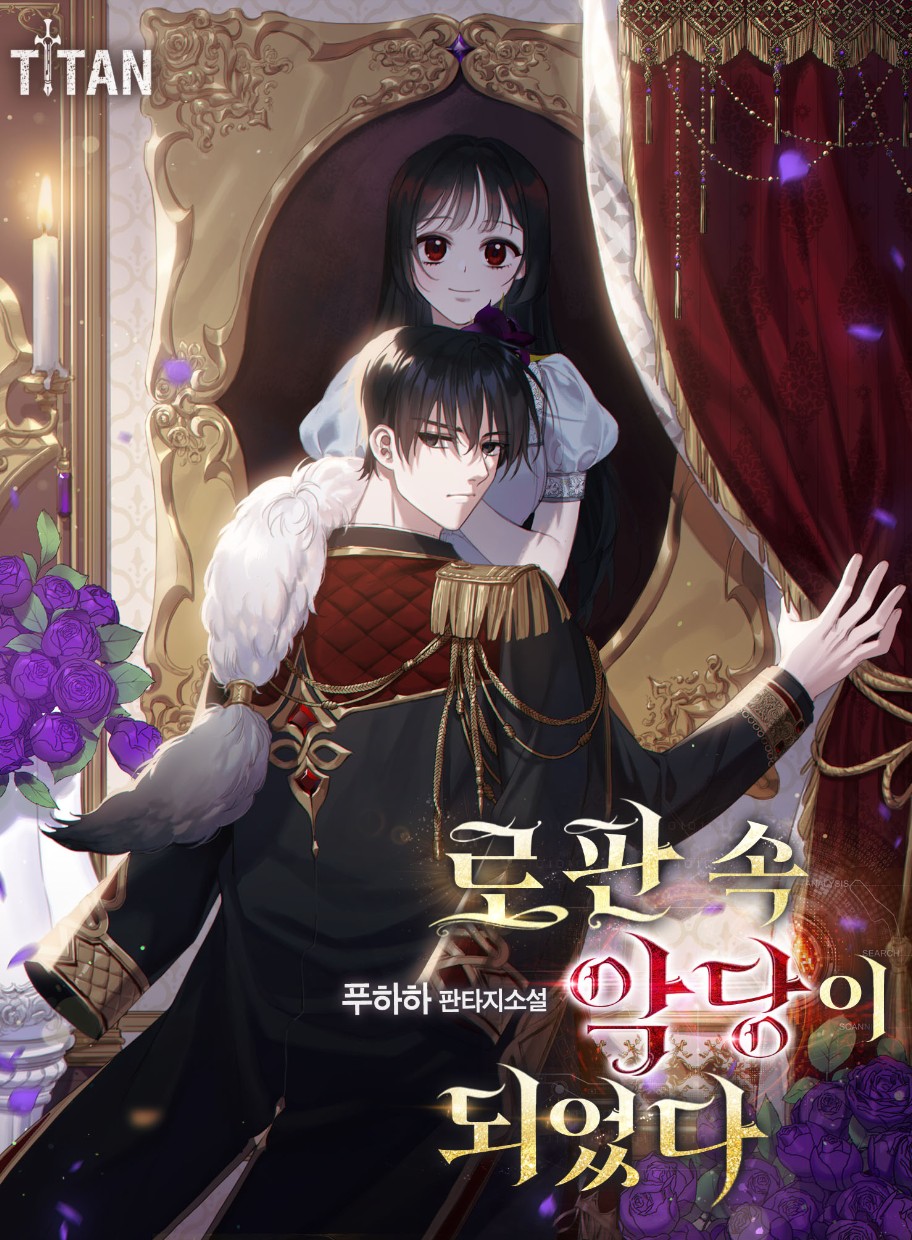 I Became The Villain of a Romantic Fantasy Novel